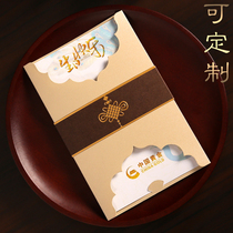 Customized employee birthday cards high-end Chinese-style business postcards custom-made corporate customer thank you cards
