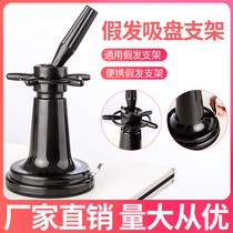 Hairdressing training braid hair training practice fixed dummy head model head practice small bracket suction disc head mold bracket