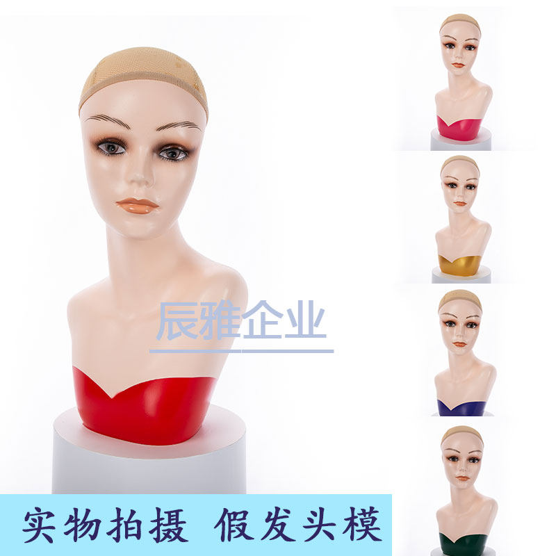 Human head model bracket European and American wig models head fake human head cap wig display bracket model human head model shop window props