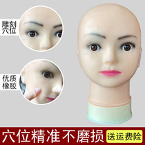 Dummy head massage facial acupoint beauty salon wash model apprenticeship practice simulation model head soft dummy head