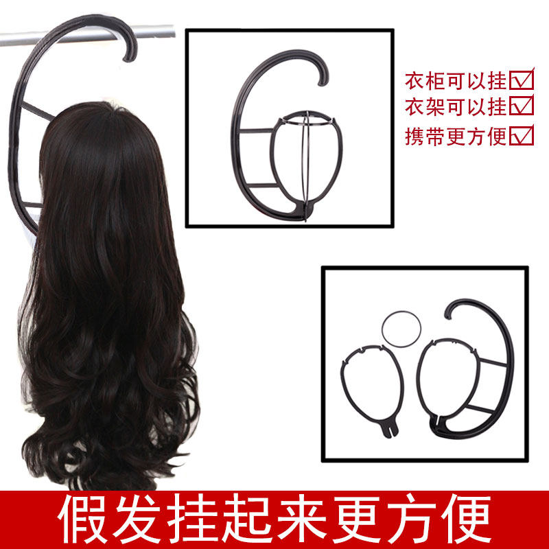 Wig stand placed wig hat hanging hook bracket portable storage rack hook support head mold bracket