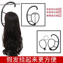 Wig bracket placement wig hat hanging adhesive hook bracket portable storage rack adhesive hook support head mold bracket