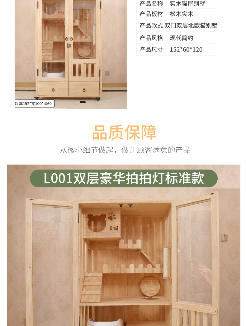 Nhà sang trọng mèo biệt thự mèo lồng nhà lớn đôi trong nhà mèo giao phòng mèo xả gỗ rắn mèo tủ cattery - Cat / Dog hàng ngày Neccessities khay đựng đồ ăn cho chó	