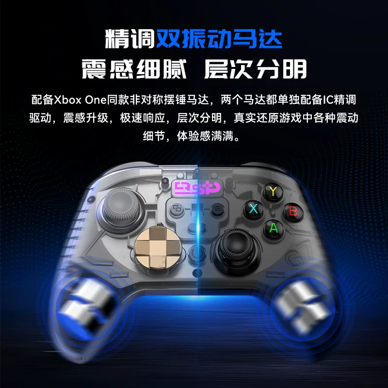 Baishipai G7 computer wireless Bluetooth three-mode micro button Monster Hunter Wilderness PS4 gamepad full hall linear trigger Hall joystick switchPCsteam black myth universal