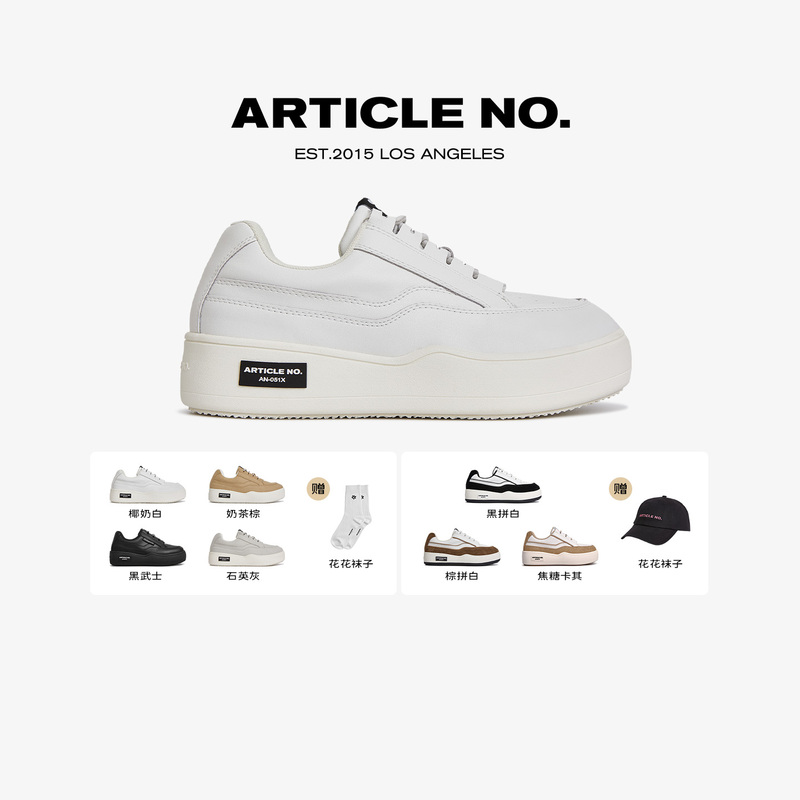 【Spring/Summer Hot Item】Article No. Thick-Soled White Sneakers, Breathable Casual Sneakers for Summer, Unisex