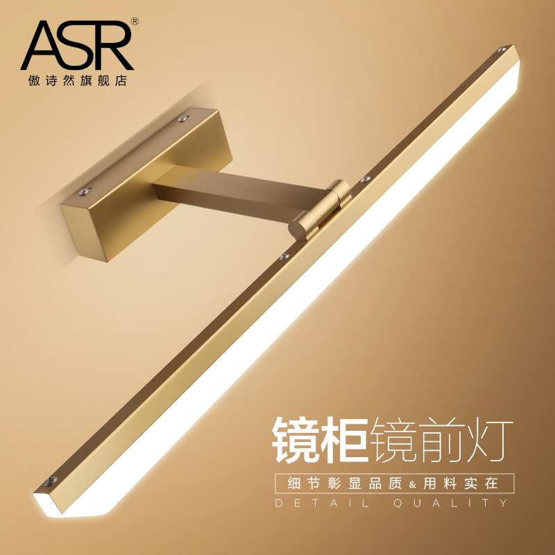 Mirror headlight LED bathroom cabinet Bathroom free hole Nordic mirror cabinet dressing modern simple toilet mirror light