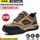 Men's labor protection shoes, anti-smash, anti-puncture, steel toe insulation, work site old protection steel plate, lightweight, deodorant, breathable, summer