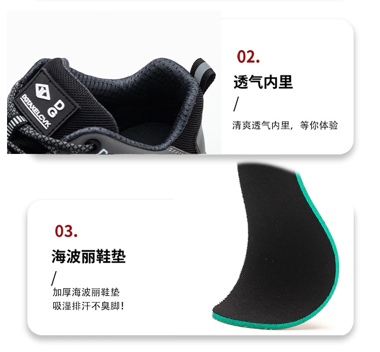 Men's labor protection shoes, anti-smash, anti-puncture, steel toe insulation, work site old protection steel plate, lightweight, deodorant, breathable, summer