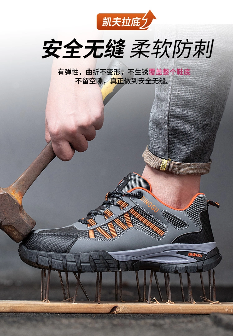 Men's labor protection shoes, anti-smash, anti-puncture, steel toe insulation, work site old protection steel plate, lightweight, deodorant, breathable, summer