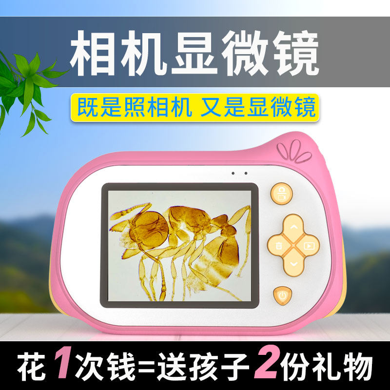 Children's digital camera educational toys can take pictures HD mini portable small monocular student gift