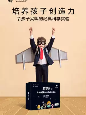 American STEM classic volcanic eruption science small experiment set Children's students science and technology invention production equipment