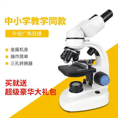 Professional binocular microscope 10000 times children home biology science experiment set birthday gift