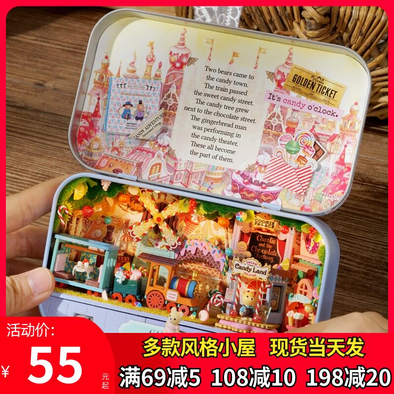 Smart Fun House diy cottage sakura box theater handmade mini building toy model birthday gift girl