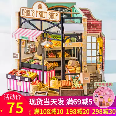 Ruo Ruo to diy hut fruit shop bakery handmade model assembly Happy Corner birthday gift