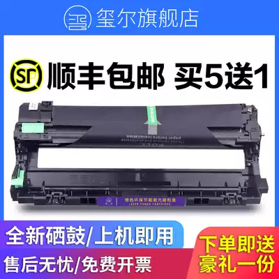 xi er applicable brothers DR281CL cartridge DR261CL MFC9140CDN 9330CDW 9340CDW HL3170CDW