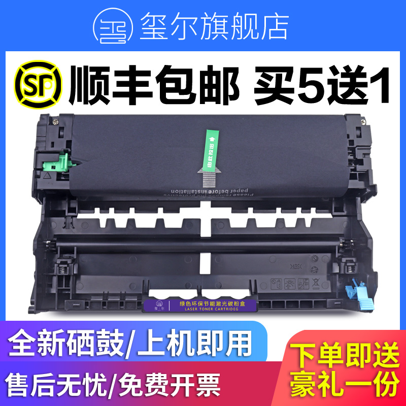 xi er applicable brothers TN820 compact HL-L6200DW L6250 L6300 L6400DWD printer toner cartridge TN850 880 8