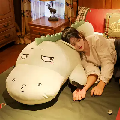 Large dinosaur plush toy sleeping clip leg super soft cute pillow long pillow cute Doll Doll Doll Doll Girl