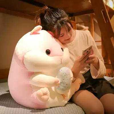 Cute hamster doll plush toy doll doll girl bed sleeping pillow size birthday gift