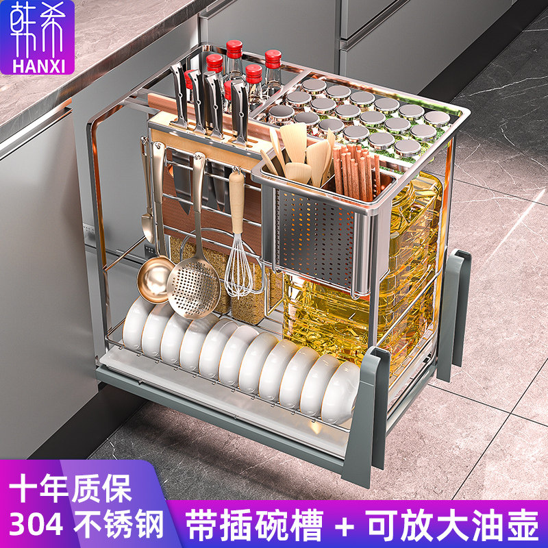 Seasoning Pull Basket Kitchen Cabinet Damping Slide Rail Cushion Seasoning Pull Basket 304 Stainless Steel Drawer Kitchen Cupboard Bowl Basket 