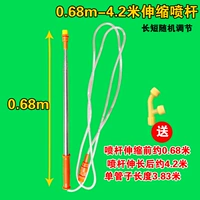 4,2 метра телескопического рычага из нержавеющей стали (отправьте двойное сопло), чтобы купить 2, чтобы получить 1 после