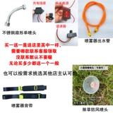 Электрический распылитель лекарственной аппарат для опрыскивания распылительного полюса вентиляционного вентилятора в форме атомированного мульти -спринклера Высокое давление из водопровода.