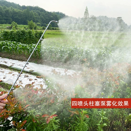 Электрический распылитель лекарственной аппарат для опрыскивания распылительного полюса вентиляционного вентилятора в форме атомированного мульти -спринклера Высокое давление из водопровода.