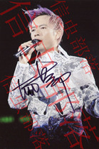 Singer Hacken Lee Autograph-Hong Kong Official A-Classmates Birthday Gift Collection