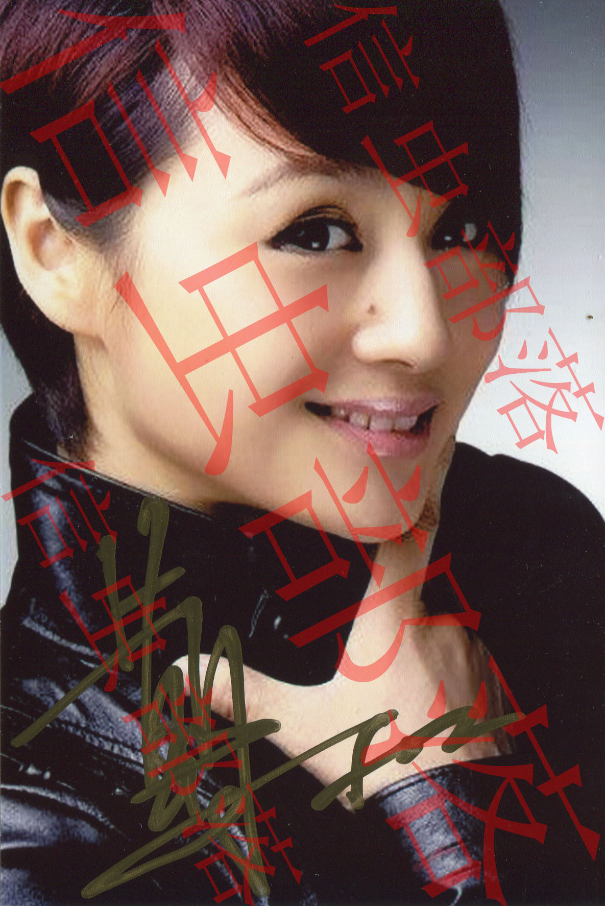 Movie Star Host Cao Ying Autograph-Official-Birthday Gift Great Collection Collection