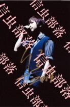 Mayday Ashin Autograph-Taiwan Official A-Birthday Gifts