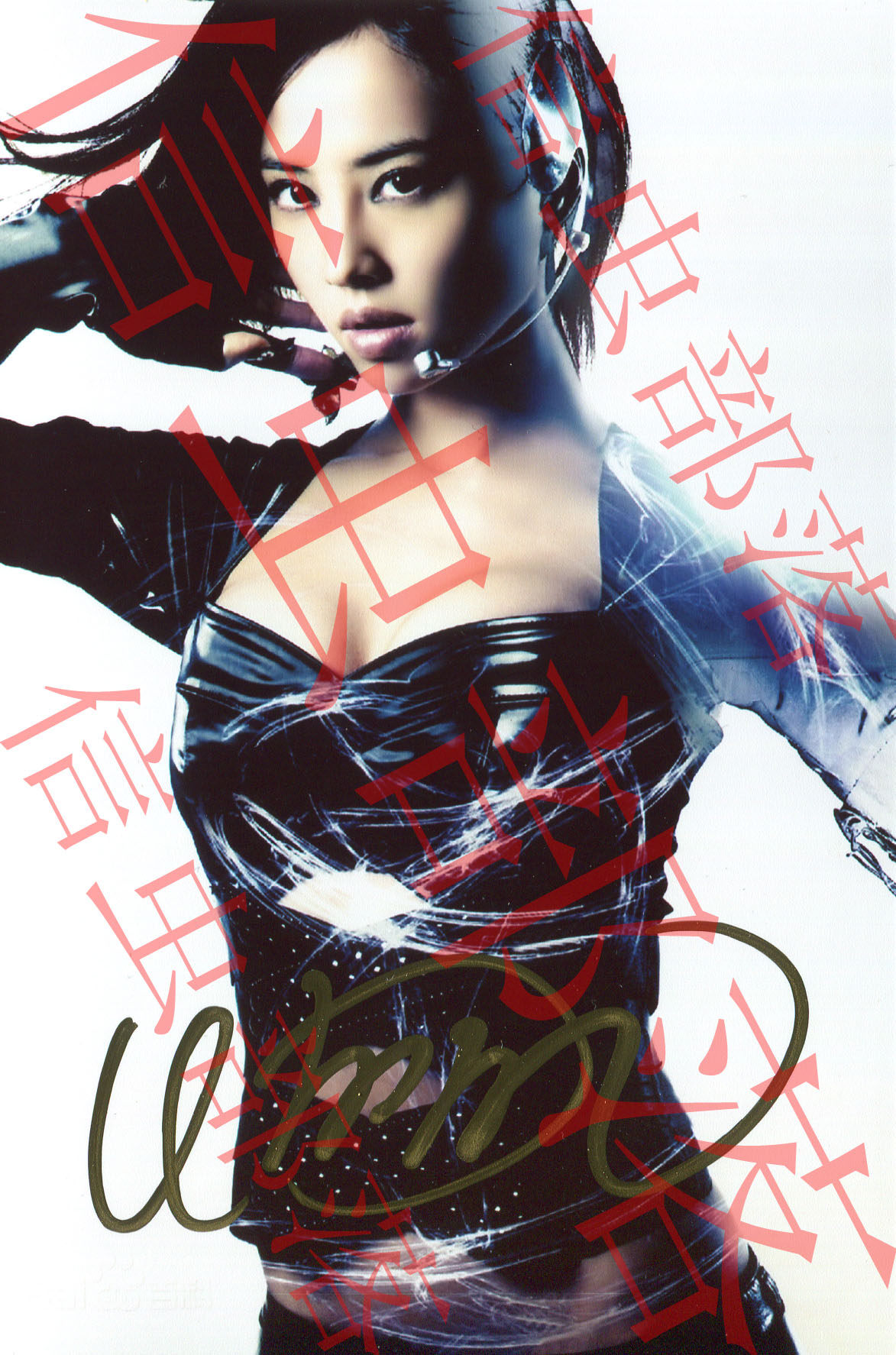 Singer Jolin Tsai Autographed-Taiwan Official-Birthday Gift Collection