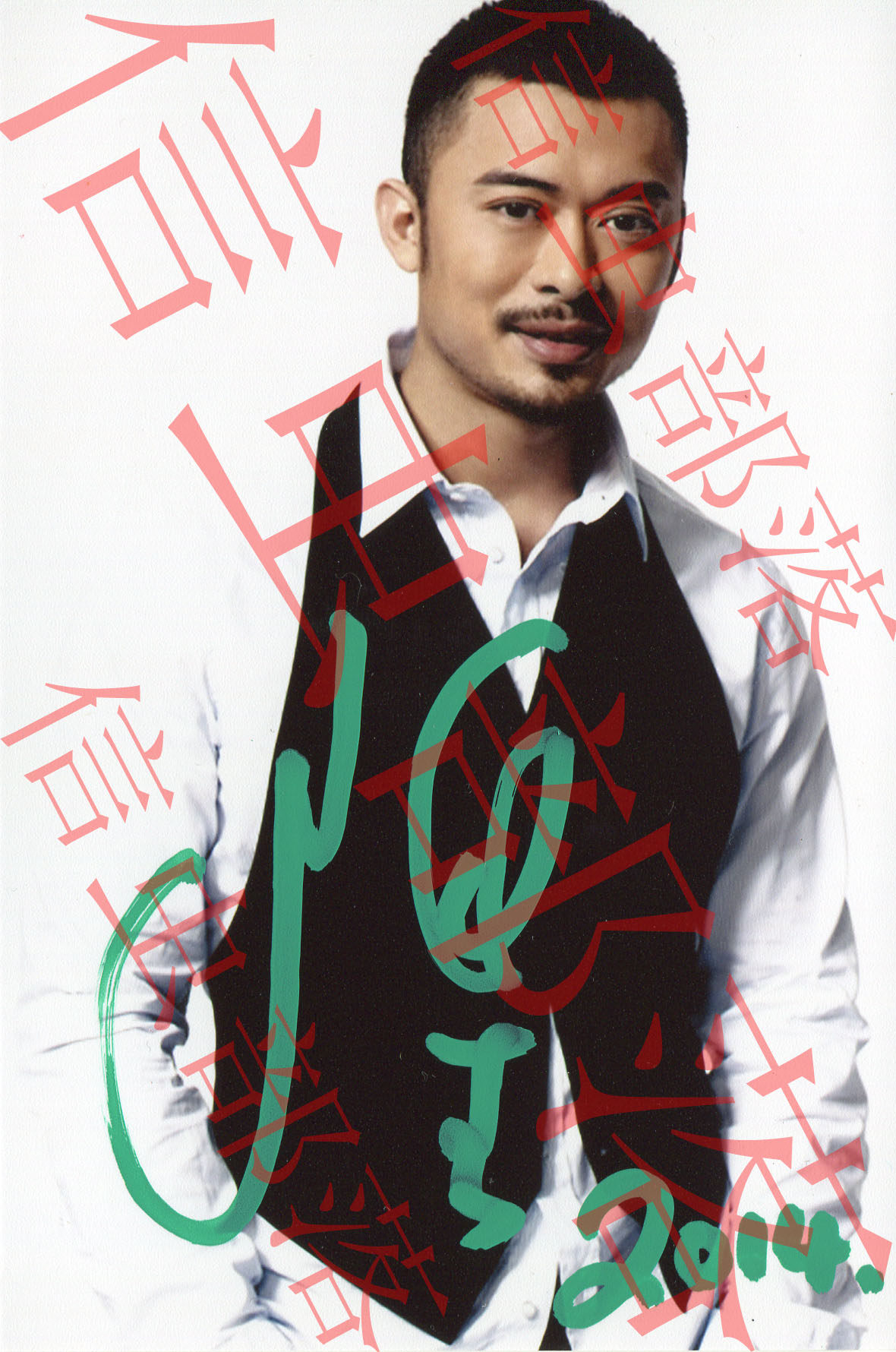 Kung Fu movie star Fan Shaohuang autographed-Hong Kong Official A-Birthday gift gift collection