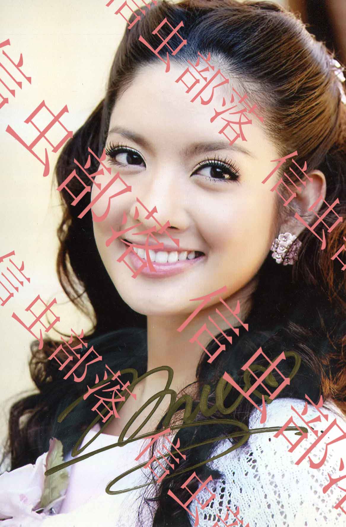 Film star Teshaon Pasok Joron Aff autographed-Thailand Official-Birthday Gift Collection