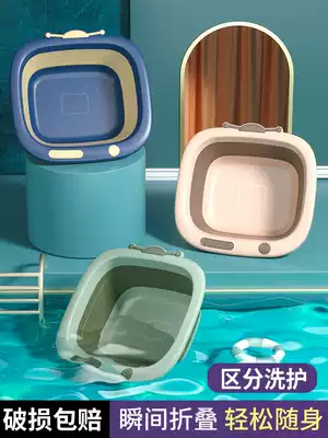 Small washbasin folding washbasin baby newborn wash ass home baby 3 Pack children's products cartoon newborn
