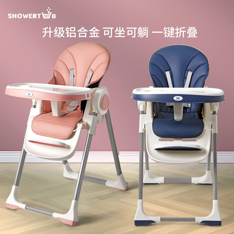 Baby Dining Dining Chair Anti-Fall Multifunction seat Lying Fold Chair Baby Dining Table And Chairs Portable Dining Table Home Children