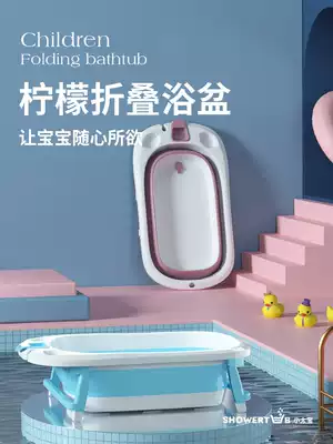 Baby bath tub home baby can sit and fold the bathtub newborn large bath tub for children and children