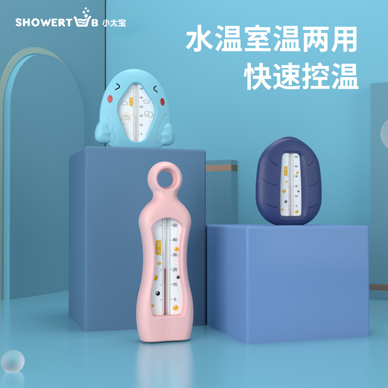 Baby bath water temperature meter monitor for newborn children Baby Special bath thermometer card household thermometer