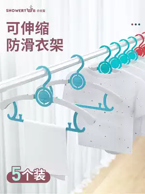Baby hanger newborn baby home drying non-slip hanger child retractable multifunctional small hanger