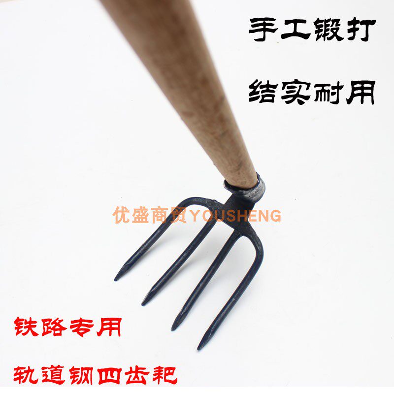 Railway Four-teeth rake 4-teeth fork agricultural four teeth hoe rake head rake with long handle pine soil seed Vegetable Hoe all-steel rake-Taobao