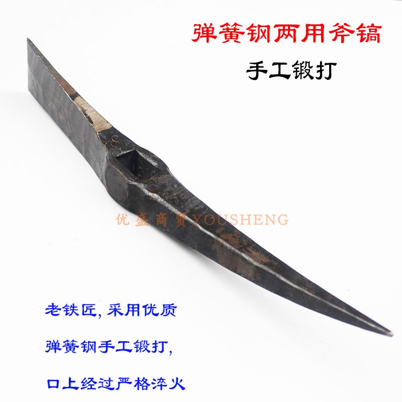 Integrated cross pick Dual-use Sharp Pick Spring Steel Axe Flat Tip Steel Pick Dual-use Axe Pick Outdoor Garden Tool Axe-Taobao