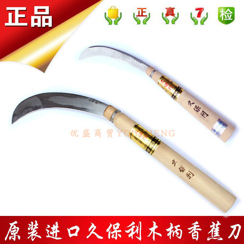 Long Pauley Bent Knife Banana Knife Pinewood Knife Cut Kitchen Knife Agricultural Fruit Cutter Fruit Peeler-Taobao