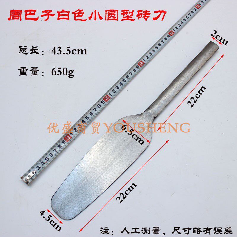 弹簧钢锻砖刀和建筑瓦刀有什么区别?它们各自适合哪些工作场景?-砌刀-淘宝好物网