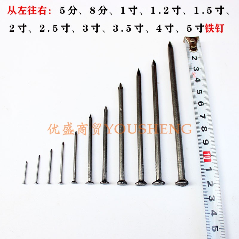 Wood nails woodworking small nails household round nails foreign nails steel nails yuan nails 5 minutes 8 minutes 1 1.5 2 3 4 5 inches