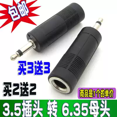 3 5 male to 6 5 female audio conversion plug 3 5 mono revolution 6 35 female computer microphone adapter