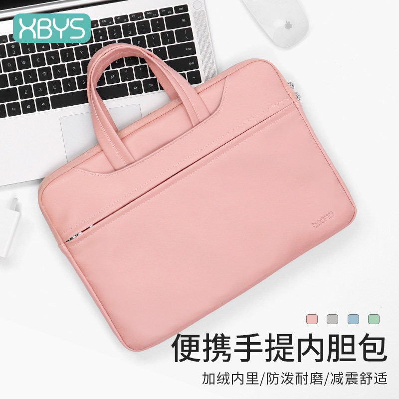 Notebook pen electric bag suitable for Apple Huawei matebook Xiaomi Lenovo 14 inch SUSTech 15 6 male liner bag 13 female little new air13 3macbook glory 1