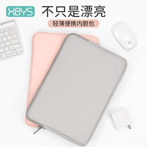 Laptop bag liner bag for Huawei matebook Apple macbook Lenovo Xiaoxin Xiaomi pro13 3-inch female 15 6-inch male 14air liner bag m