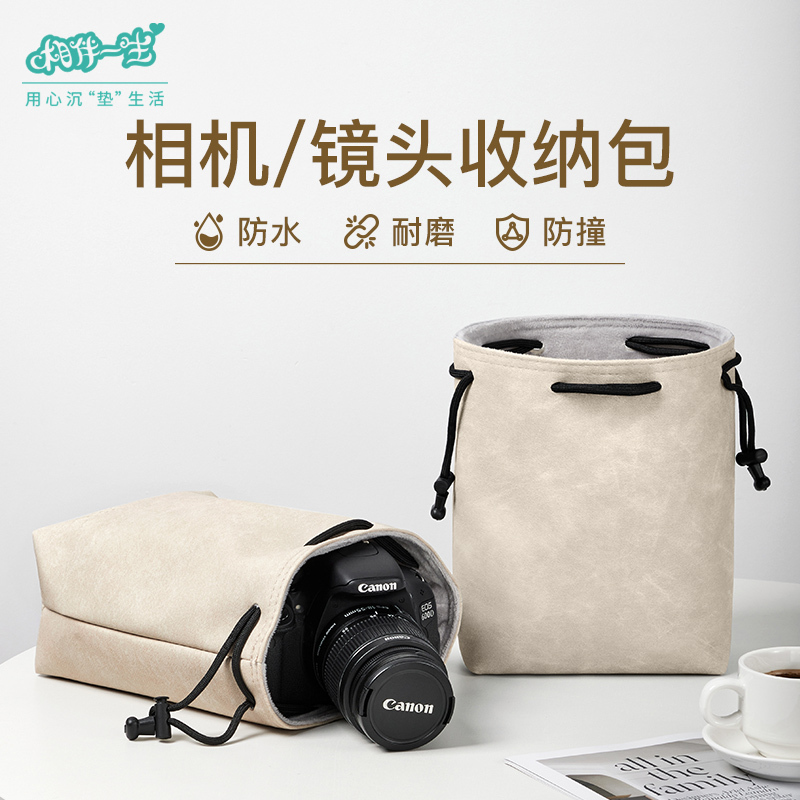 Camera Bag for Mirrorless Cameras, Women's Inner Bag, Cute Protective Case, Storage Bag, Waterproof and Wear-Resistant, Suitable for Canon, Sony, Fujifilm Xt5 Xt30 Xs10 20 Sony Zve10 Dslr Instant Camera