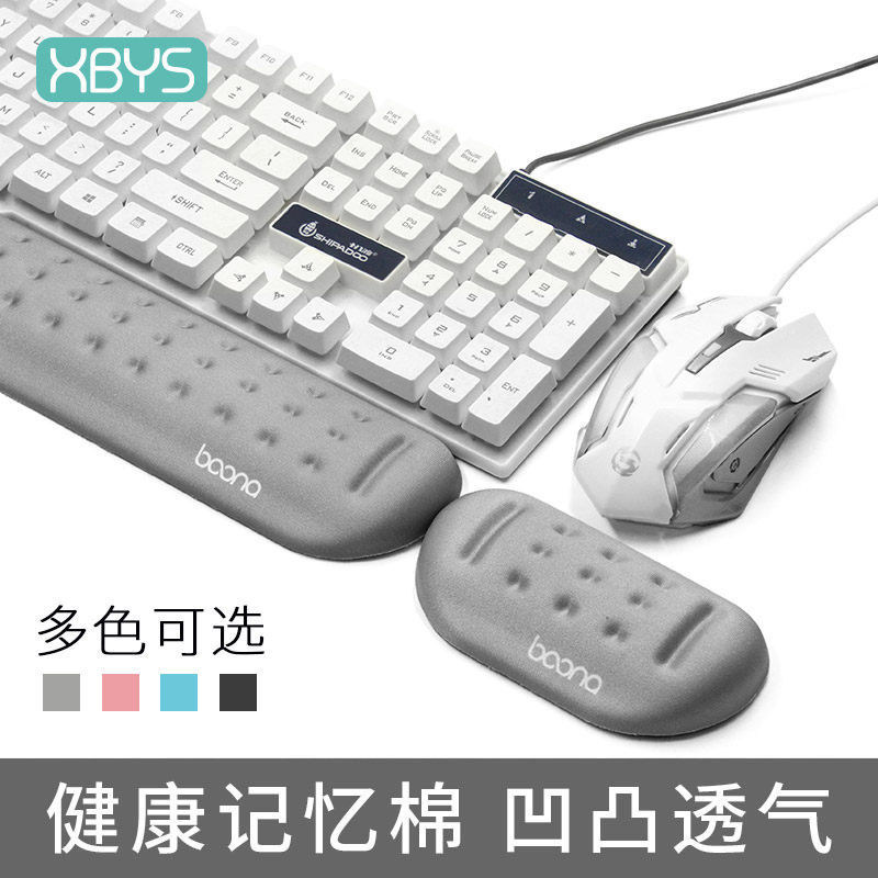 Accompanied by a lifetime mechanical keyboard hand-held massage hole memory pillow cotton mouse pad wrist pad hand-held computer palm rest office computer hand-held computer wrist pad 87 104-key set super-sized hand pillow wrist pad