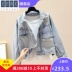 . Lỗ đinh xâu mùa xuân ngắn denim jacket của phụ nữ và Hàn Quốc phiên bản lỏng lẻo bf 100 in áo khoác đầu mùa thu mùa thu mới 