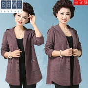 . Mẹ mùa xuân Coat 2020 phụ nữ mới Trung niên của áo gió 40 năm 50 Trung niên mùa xuân mùa thu