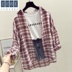 . Áo sơ mi sọc ca rô cô gái mùa hè mới Han Fan lỏng ins siêu lửa áo khoác cardigan áo khoác 